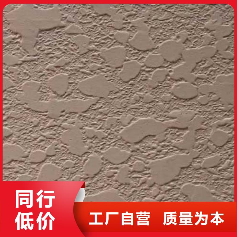 家装肌理漆品质过关艺术漆
