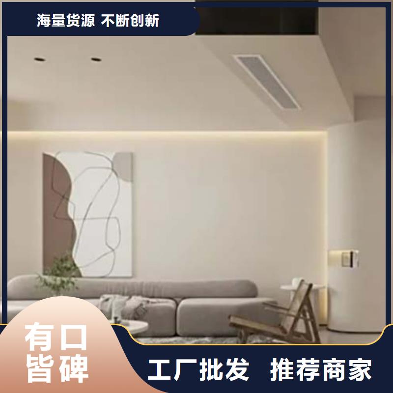 琼中县灰色微水泥质保一年艺术涂料