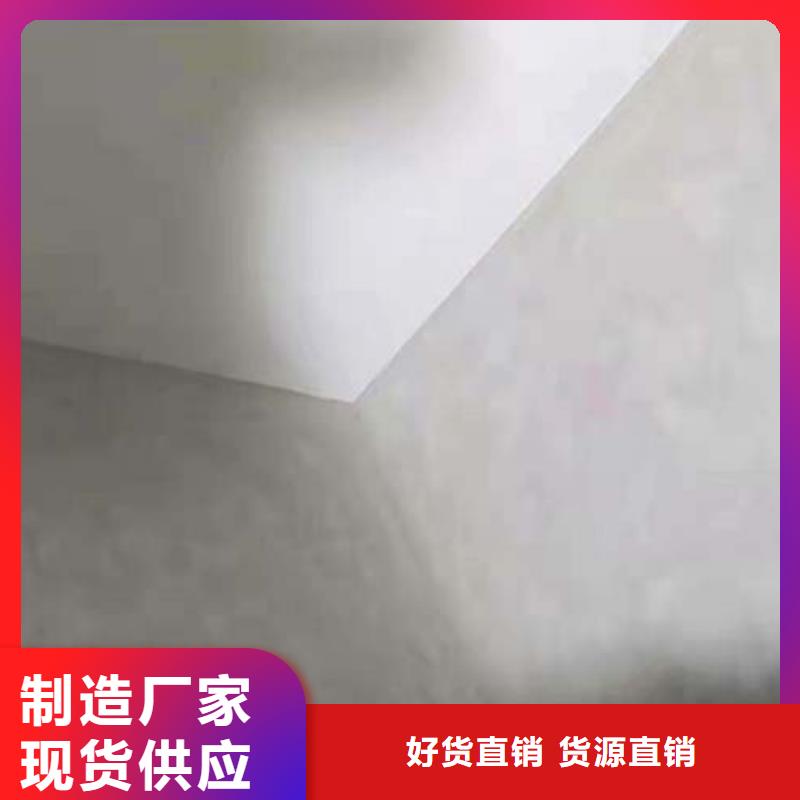 微水泥水性马来漆厂家新品