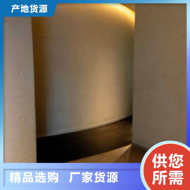 外墙微水泥规格齐全艺术涂料