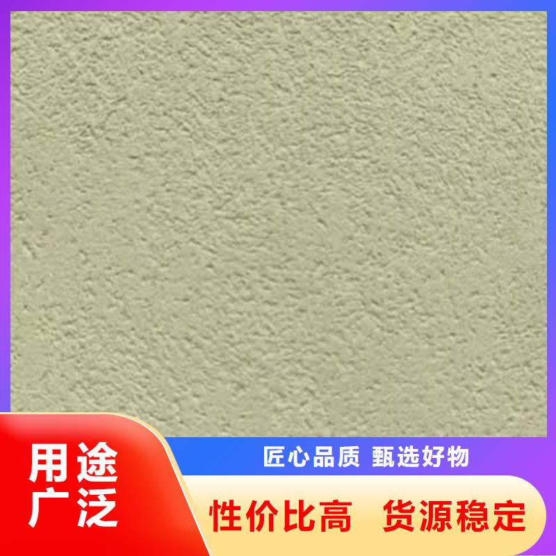 雅晶石肌理涂料终身质保多少钱一平方