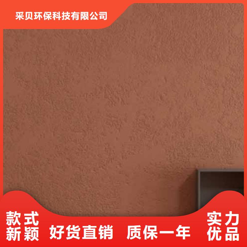 家装雅晶石可定制包工包料多少钱