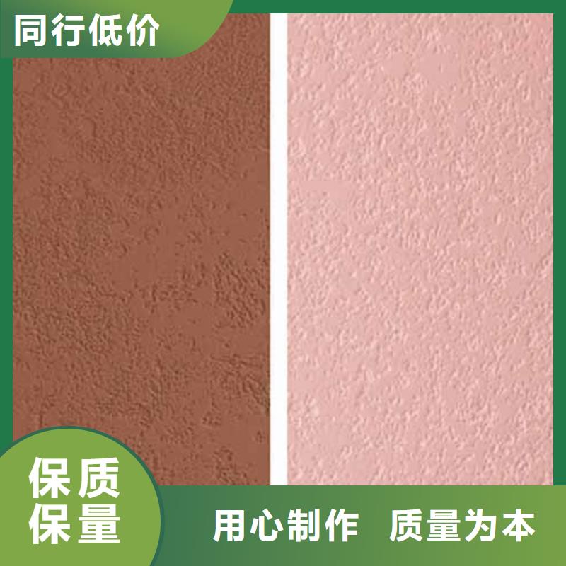 家装雅晶石可定制包工包料多少钱