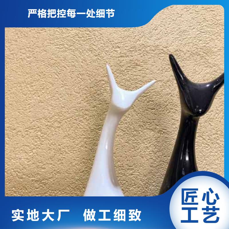 雅晶石 夯土稻草漆对质量负责