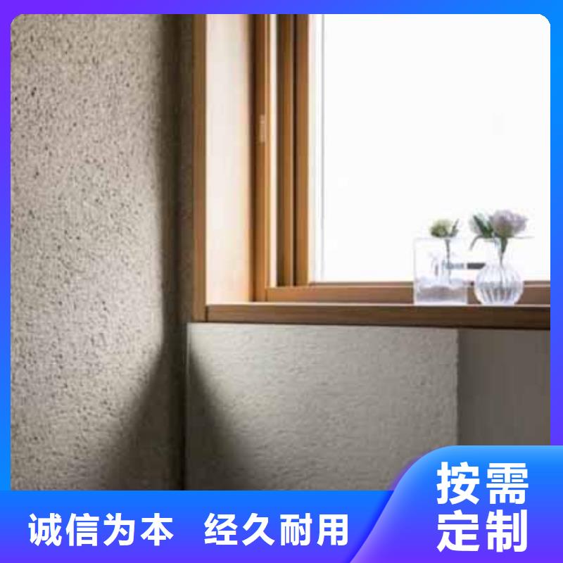 外墙雅晶石设计