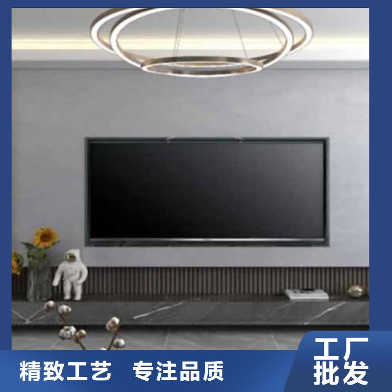 天鹅绒艺术漆内外墙水泥漆批发供应