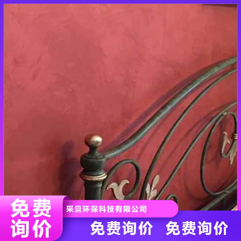 【天鹅绒艺术漆钢管木纹漆买的放心】