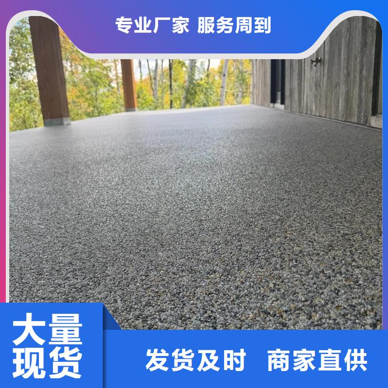 树脂水洗石施工良心厂家艺术漆