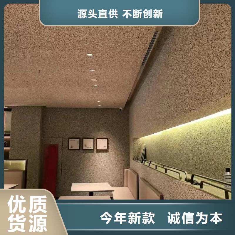 黄色胶粘石工厂直销艺术涂料