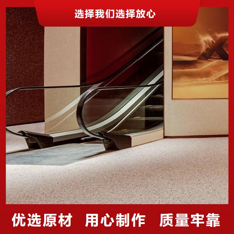 天然水洗石性价比高艺术涂料