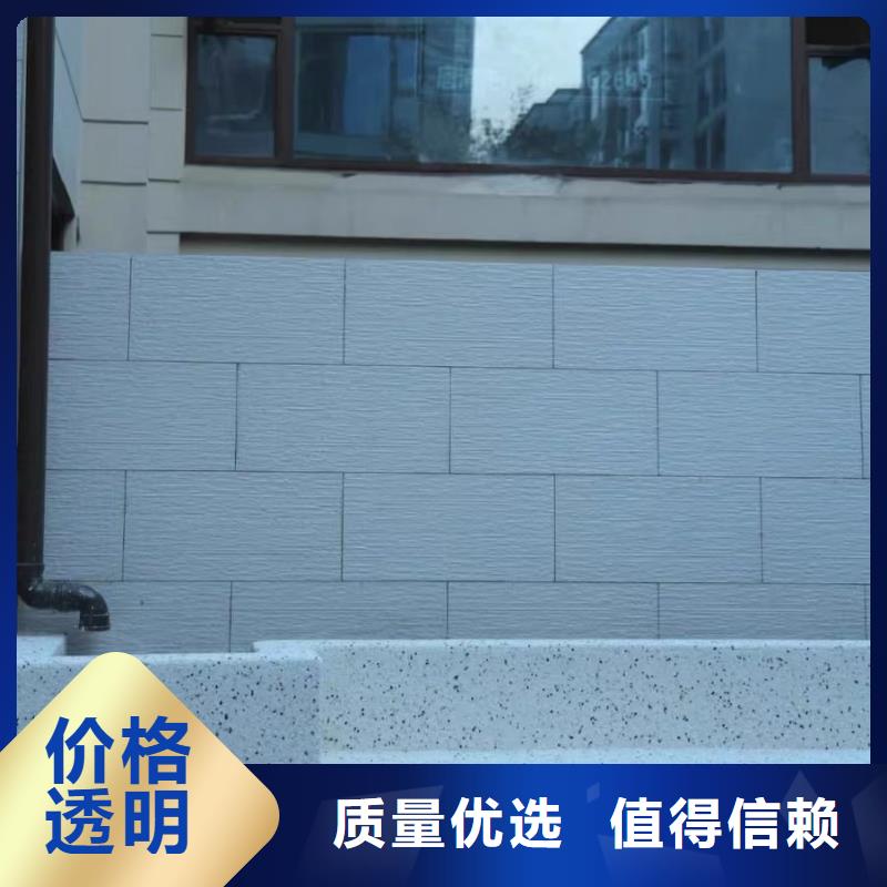 天然水洗石性价比高艺术涂料