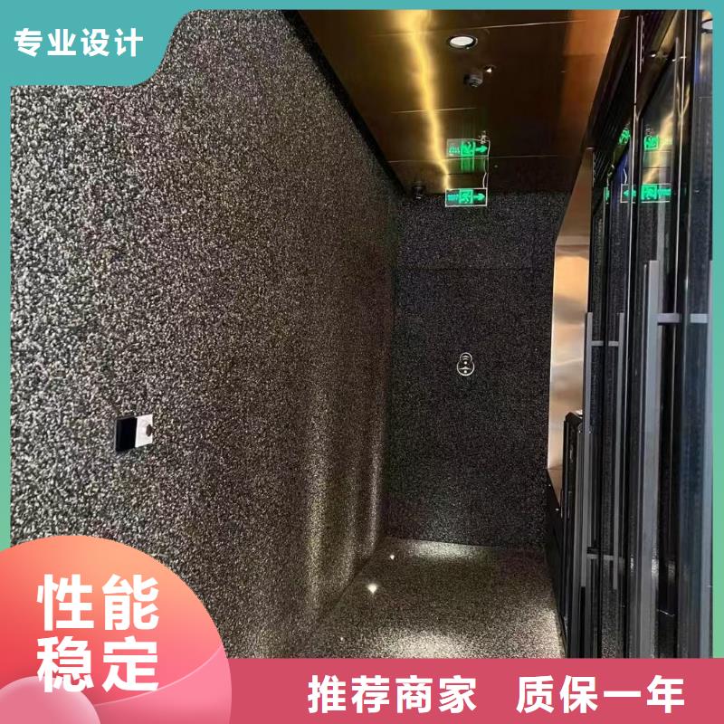 免水洗水洗石价格实惠专业施工团队