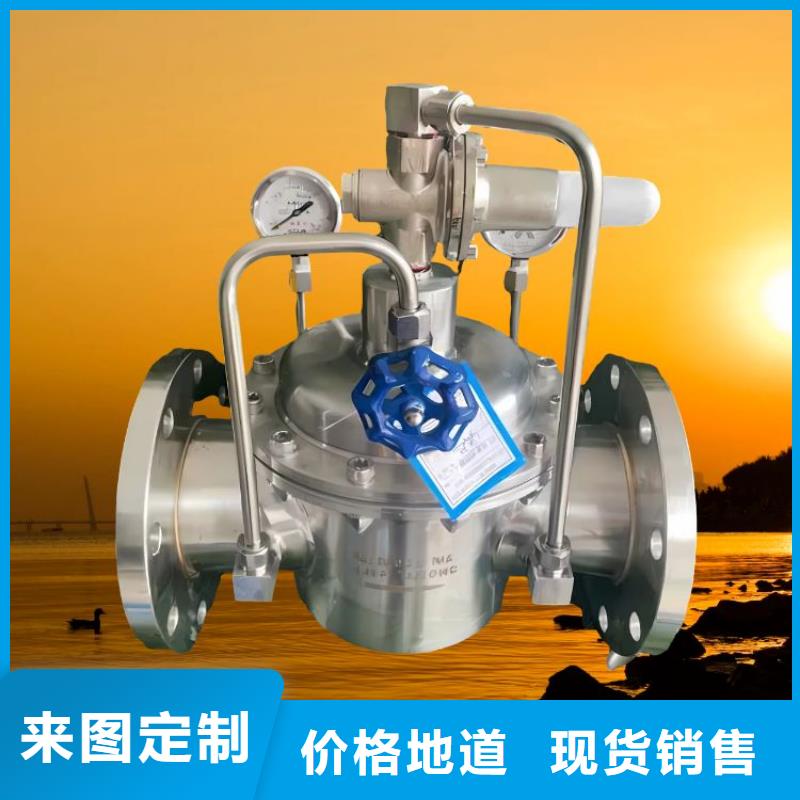 水力控制阀微启式阀材质实在