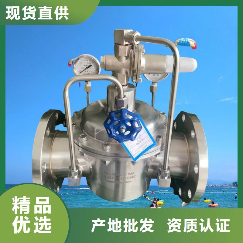 水力控制阀PVC止回阀厂家自营