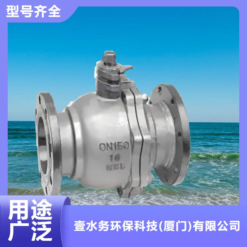 水力控制阀PVC止回阀厂家自营
