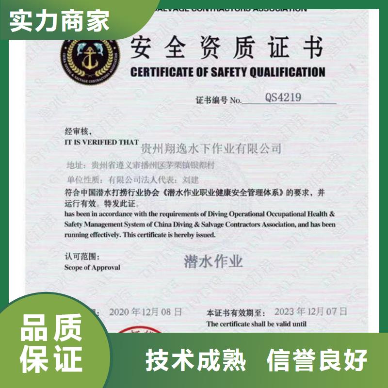 潜水打捞,桥桩码头桩拆除公司诚信放心