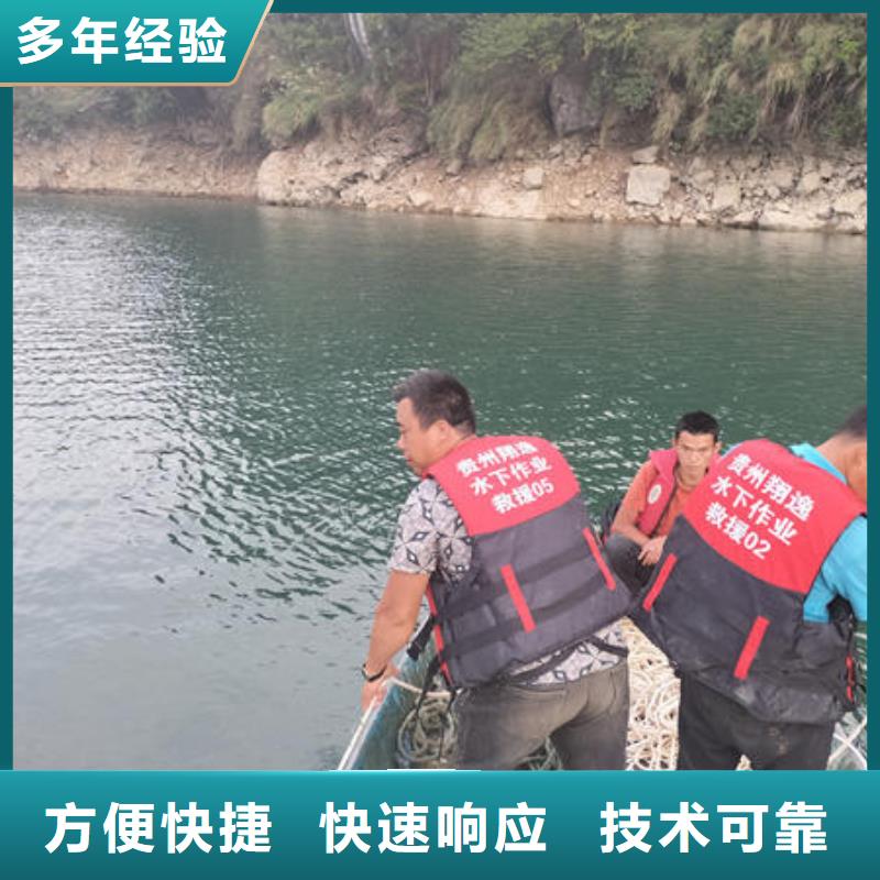 潜水打捞水下钢筋笼切割公司多年行业经验