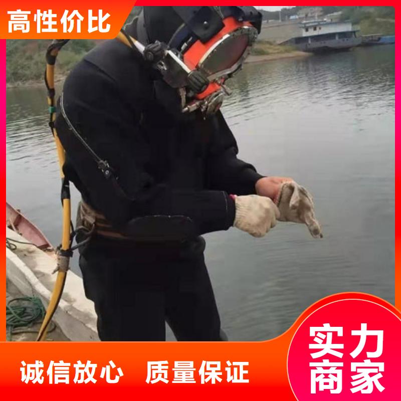 潜水打捞-管道水下封堵公司技术比较好