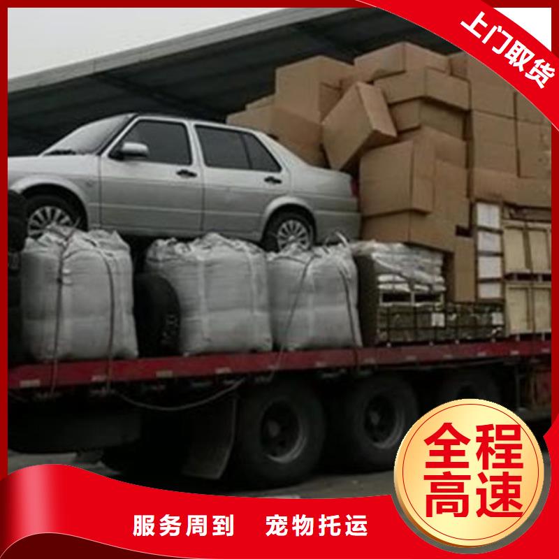 昆明到大庆肇州 本地 整车物流运输整车零担
