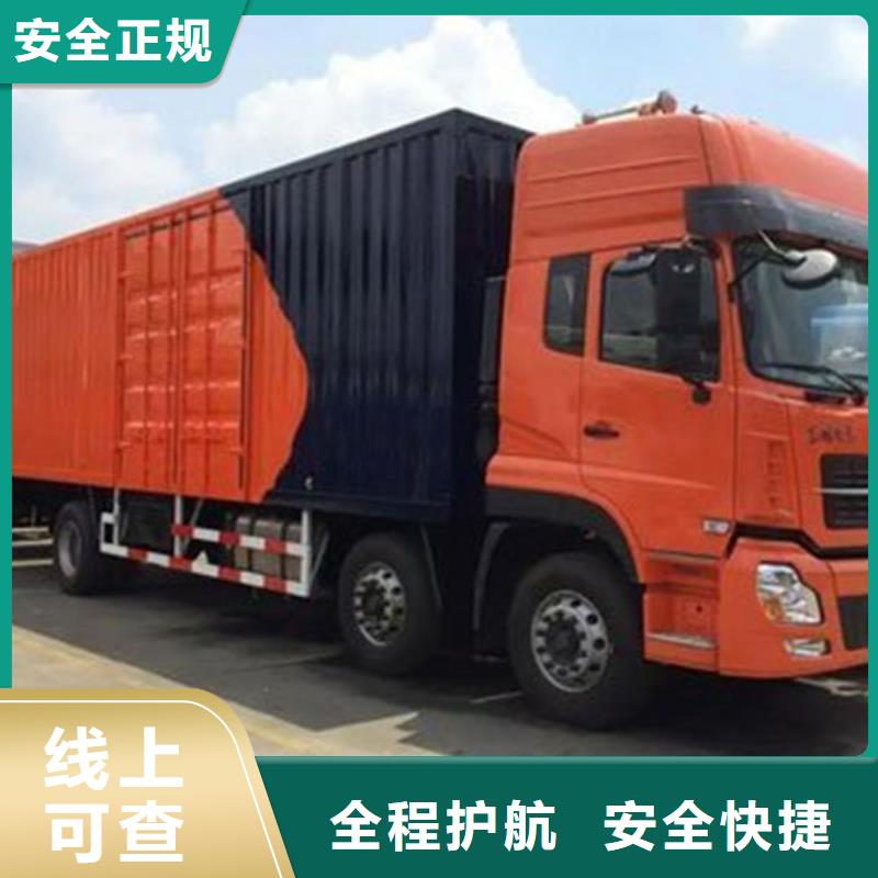 昆明到大庆肇州 本地 整车物流运输整车零担