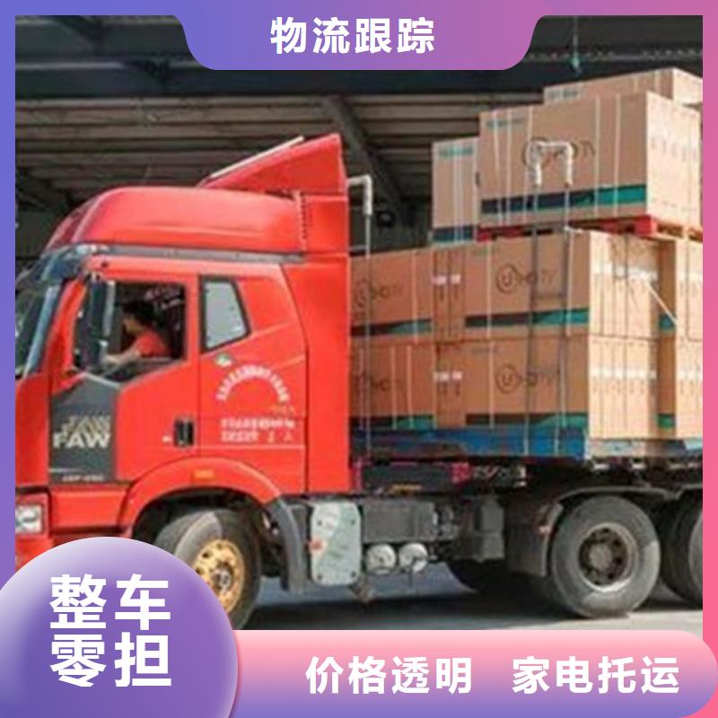 昆明到广元元坝【本地】大件货物运输整车零担