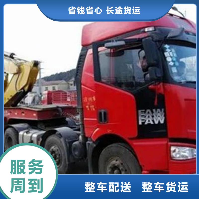 昆明到大庆肇州 本地 整车物流运输整车零担