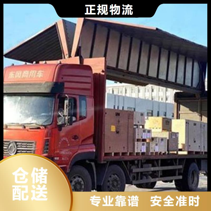 昆明到大庆肇州 本地 整车物流运输整车零担