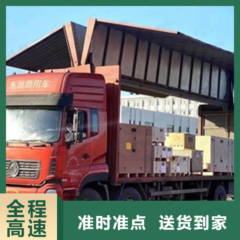 昆明到广元元坝【本地】大件货物运输整车零担
