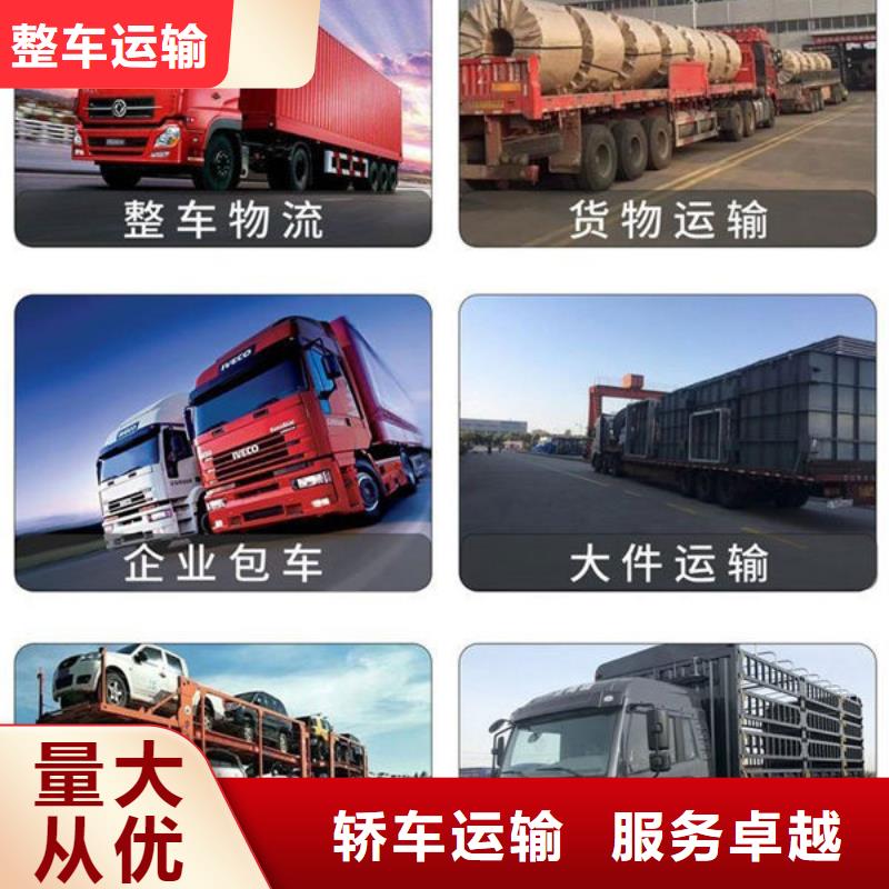 昆明到大庆肇州 本地 整车物流运输整车零担