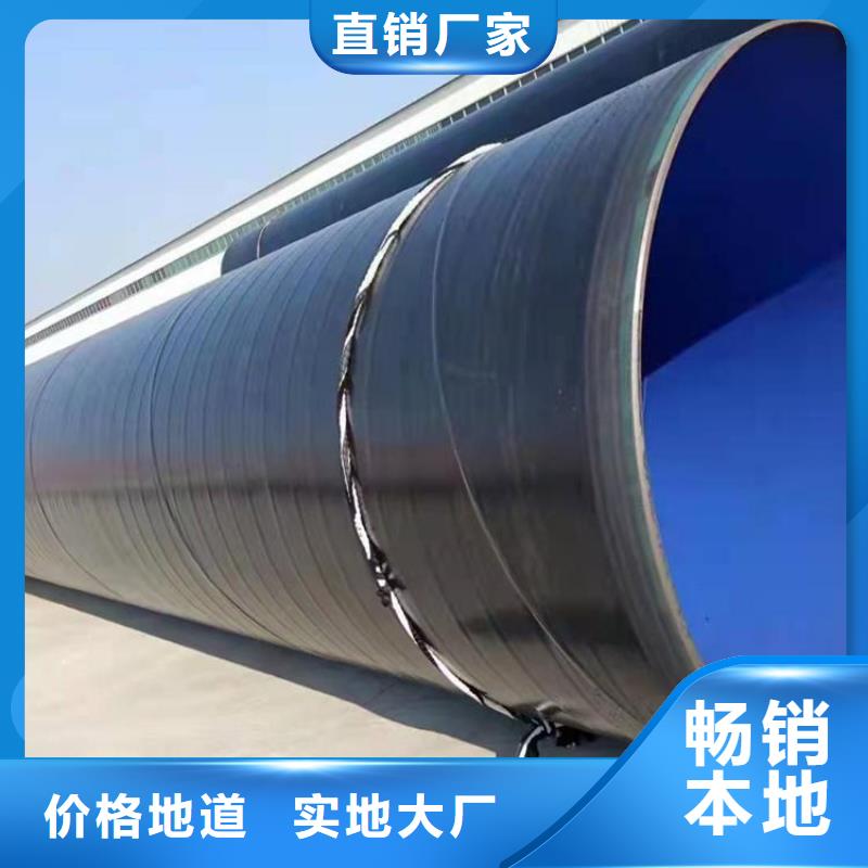 3pe防腐钢管燃气涂塑钢管实力派厂家