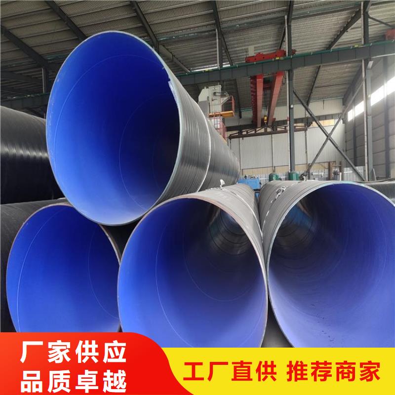 3pe防腐钢管镀锌铁皮保温钢管大品牌值得信赖