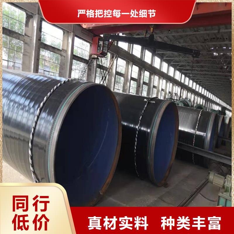 3pe防腐钢管电力穿线钢管定制销售售后为一体