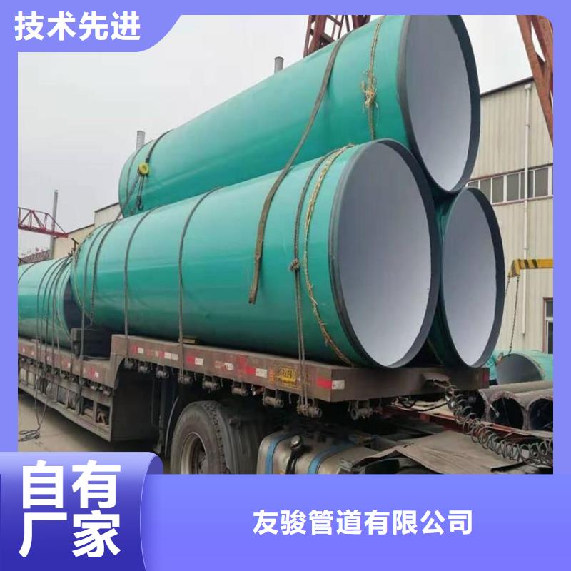 3pe防腐钢管聚乙烯外壳保温管信誉至上