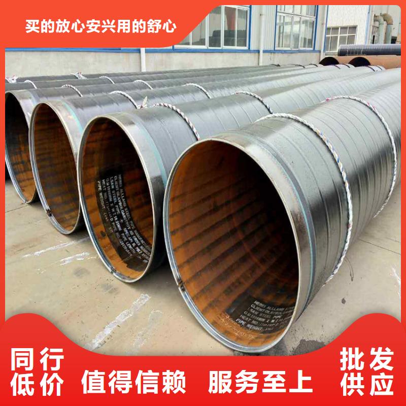 3pe防腐钢管_环氧煤沥青防腐钢管定制定做