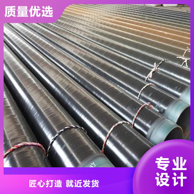 3pe防腐钢管 黑夹克保温管一件也发货