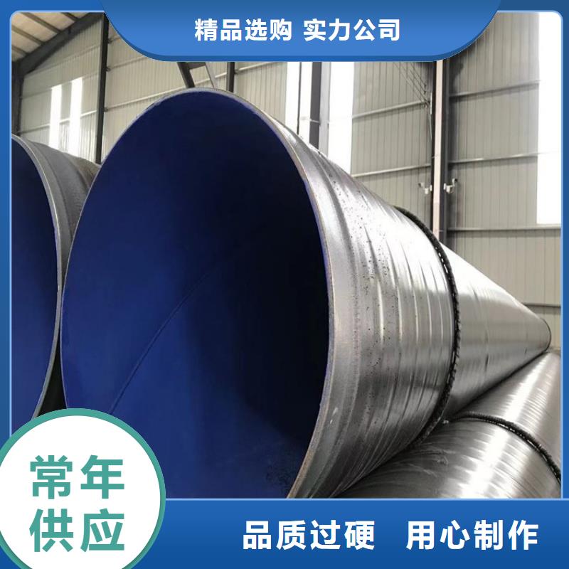 3pe防腐钢管小口径保温管值得买