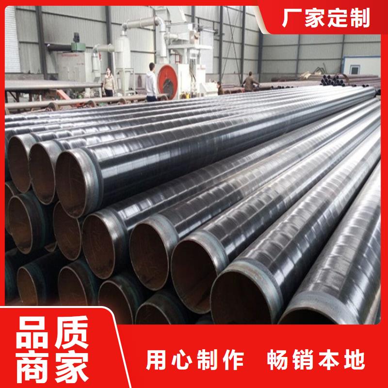 3pe防腐钢管_环氧煤沥青防腐钢管定制定做