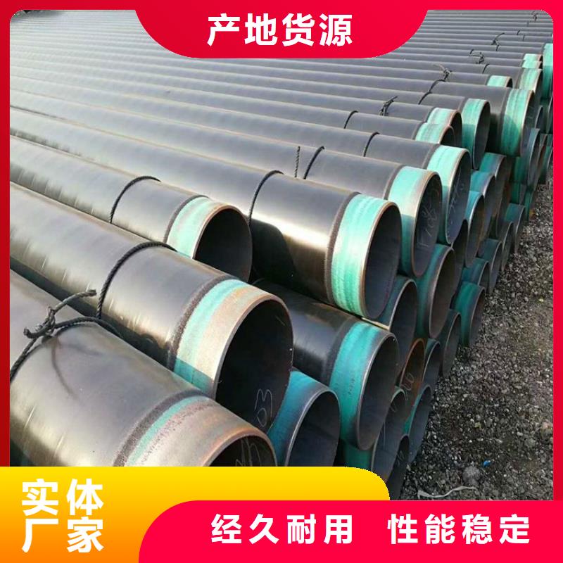 3pe防腐钢管聚乙烯外壳保温管用途广泛