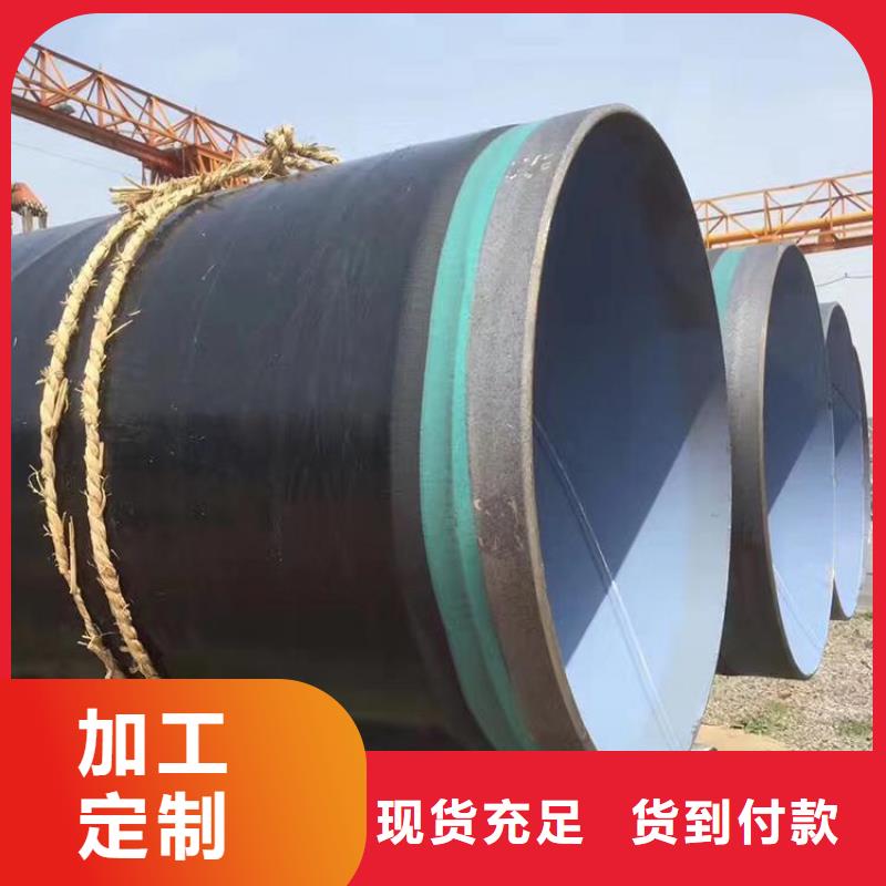 【3pe防腐钢管】防腐钢管厂家从厂家买售后有保障