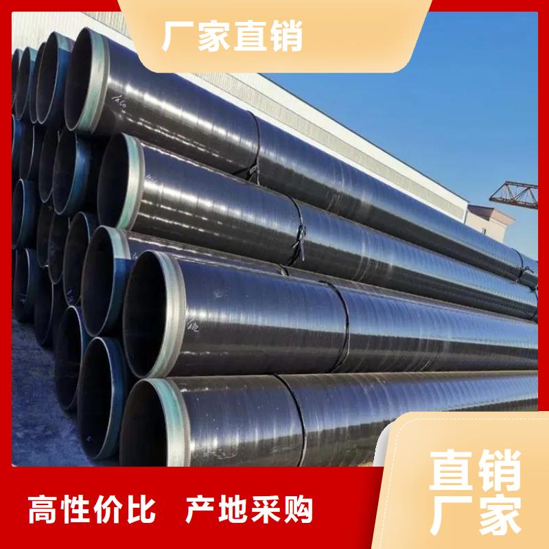3pe防腐钢管 3pe防腐钢管厂家好货直销