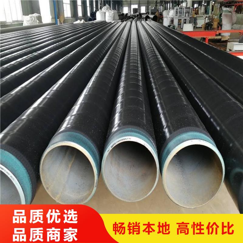 3pe防腐钢管直埋保温管厂家