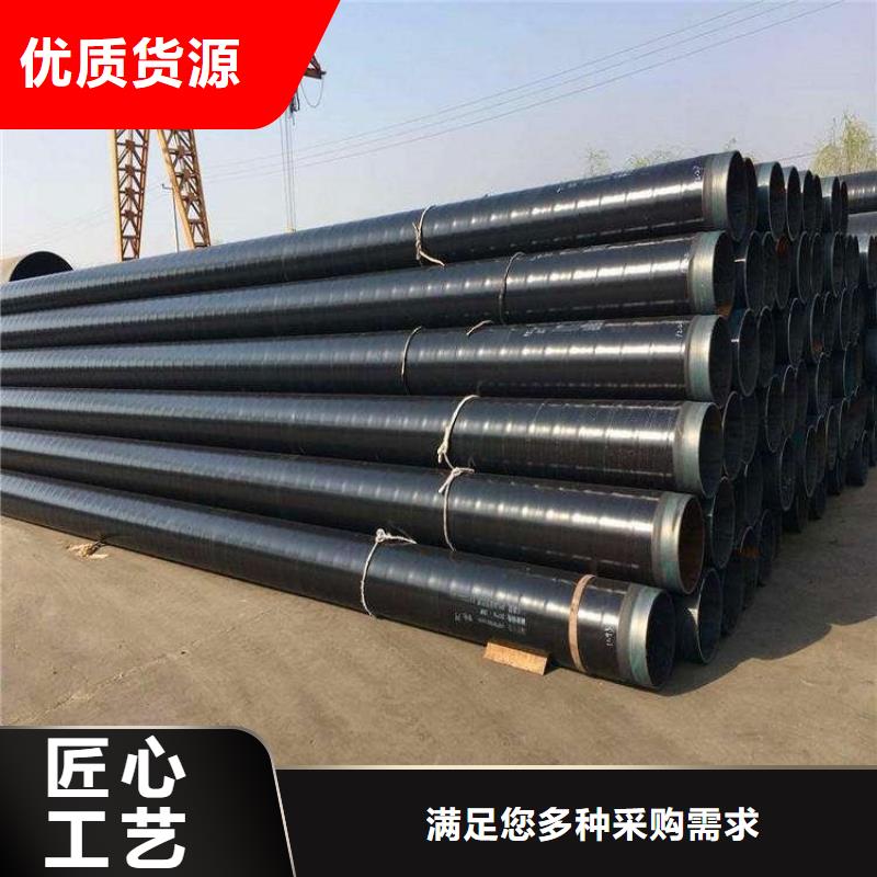 3pe防腐钢管给水防腐钢管精品优选