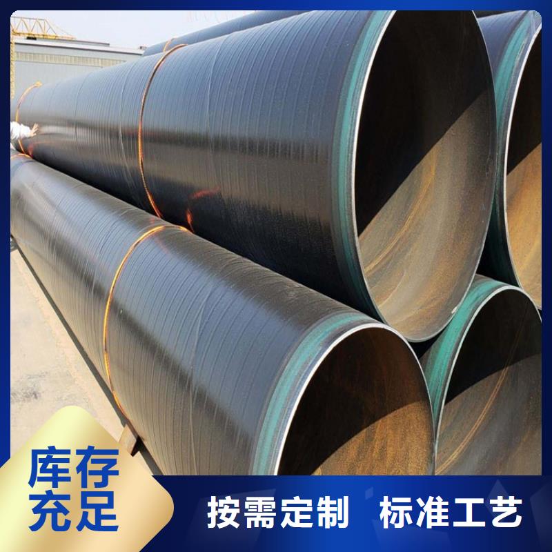 3pe防腐钢管-保温钢管厂家真材实料