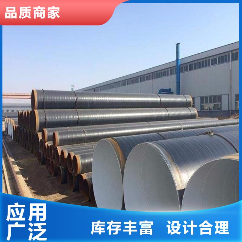 3pe防腐钢管大口径螺旋防腐钢管实体诚信厂家