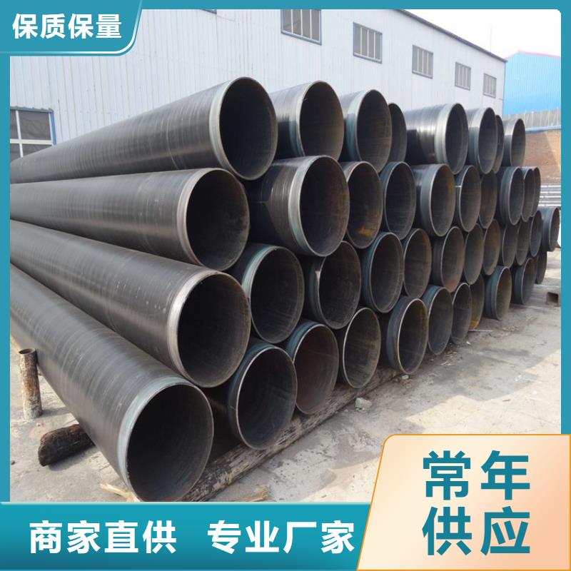 3pe防腐钢管燃气涂塑钢管实力派厂家