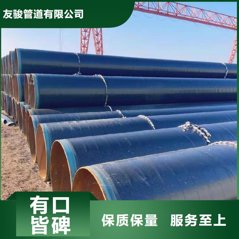 3pe防腐钢管_环氧煤沥青防腐钢管定制定做