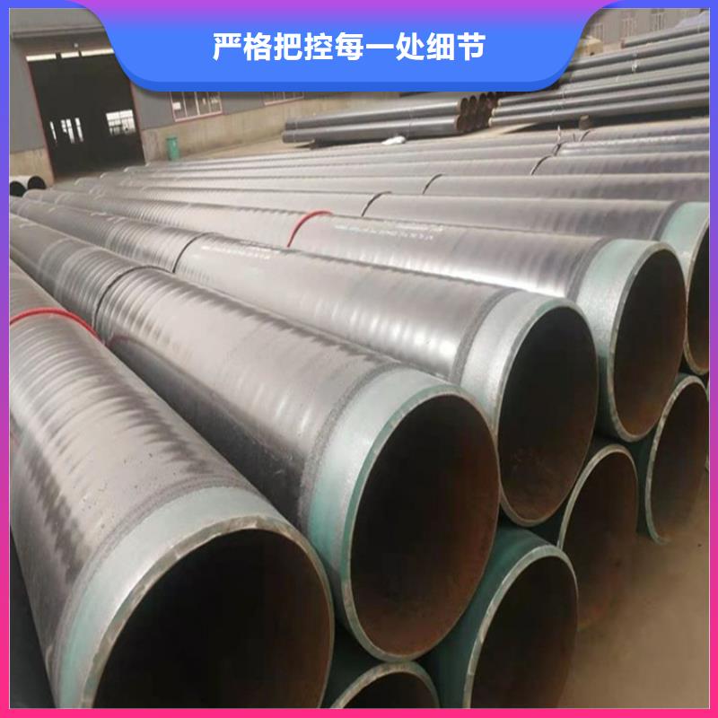 3pe防腐钢管小口径黑夹克保温管厂家技术完善