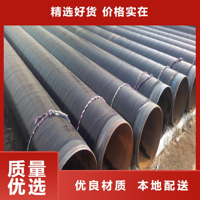 3pe防腐钢管涂塑钢管厂家来图定制量大从优