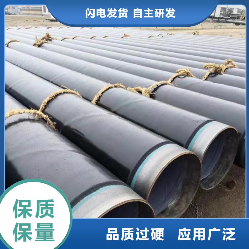 3pe防腐钢管地埋防腐钢管源头把关放心选购