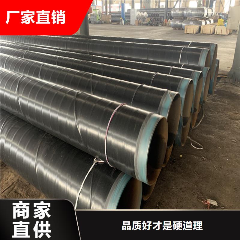 3pe防腐钢管聚乙烯外壳保温管用途广泛